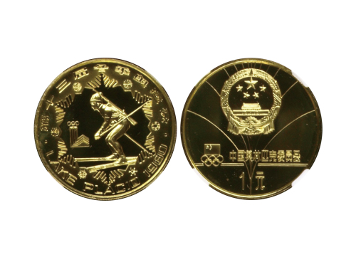 1980年第十三届冬奥会纪念铜币24克男子现代冬季两项(厚) NGC PF 69