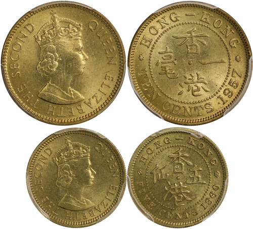 1960年香港5仙及1957-KN香港1毫，均评PCGS MS65
