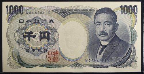 日本 夏目漱石1000円札 Bank of Japan(Natsume) 平成2年(1990)~   (UNC) 未使用品