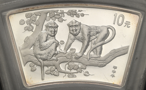 2004年甲申(猴)年生肖纪念银币1盎司扇形 完未流通