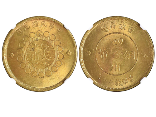 1912年（民国元年）军政府造四川铜币当製钱二十文 NGC MS 64