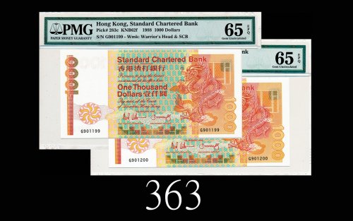 1988年香港渣打银行一仟圆，连号两枚评级品1988 Standard Chartered Bank $1000 (Ma S47), s/ns G901199-200 Both PMG EPQ65 G
