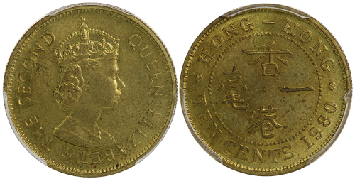 1980年香港一毫，PCGSMS64