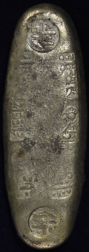 日本 天保丁银 Tenpo Cho-gin 天保8年~安政5年(1837~58)  日本货币商协同组合鑑定书付 with JNDA cert (VF+)美品