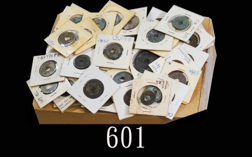 中国、日本、朝鲜、安南古铜钱一组约333枚Ancient Copper Coins from China, Japan, Korea & Annam, appro. 333pcs. SOLD AS I