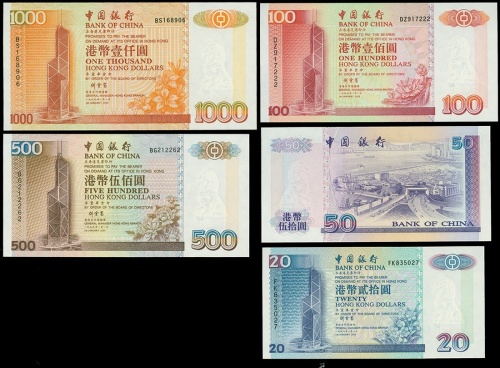 1994-2001年中国银行（香港）贰拾，伍拾，一佰，伍佰，一仟圆一组五枚，PMG66EPQ-67EPQ