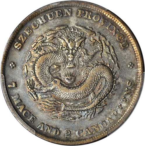 四川省造光绪元宝七钱二分 PCGS VF 35