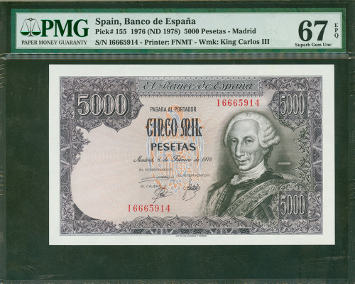 1976年西班牙国家银行5000比塞塔，编号16665914，PMG67EPQ
