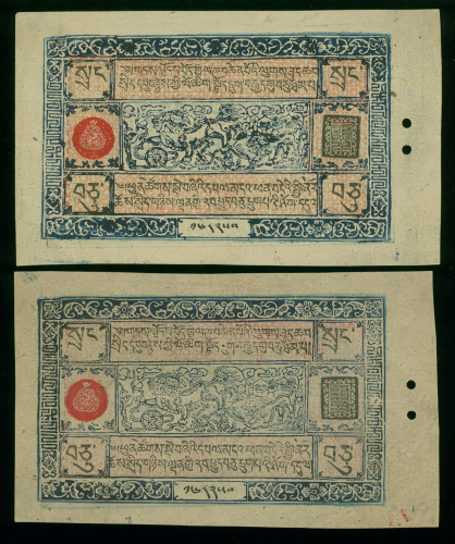 1944年西藏拾桑老假票一组两枚，均AU-UNC