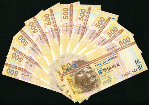 2003年汇丰银行500元一组10枚，同字轨趣味号CC000010-CC000100, UNC