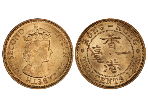 1958年香港一毫铜镍合金样币 PCGS SP 63