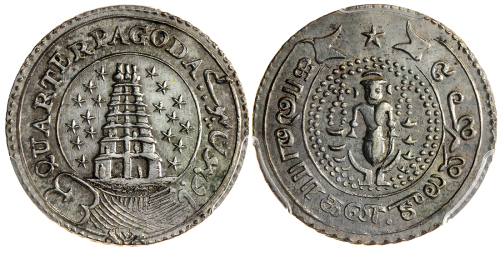 1808年印度Madras, 1/4卢比银币，PCGS Genuine, 目测应为AU品相，少见