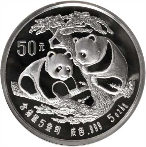 1988年50元，熊猫系列。
