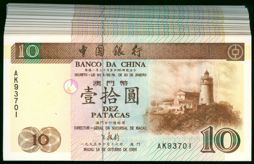 1995年澳门中国银行10元连号100枚，编号AK93701-AK93800，UNC品相