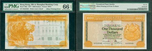 1977年汇丰银行1000元（大金狮）编号B453046, 罕见油墨印刷错误之错体票，PMG66EPQ