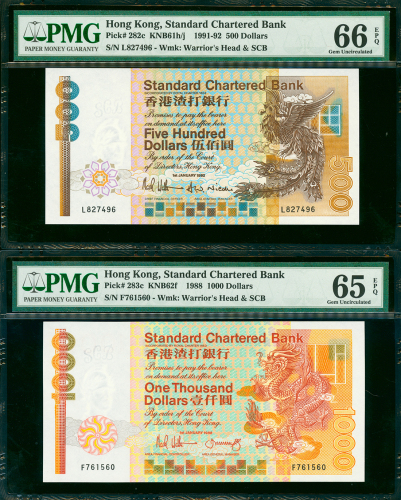 渣打银行纸币2枚一组，包括92年500元及88年1000元，编号L827496及F761560, PMG评66及65EPQ