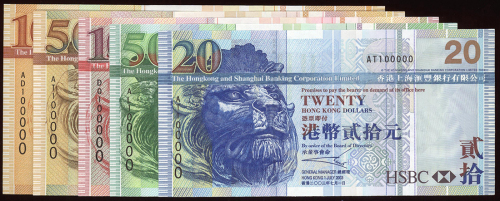 2003年汇丰银行一套，由20元至1000元共5枚，均编号100000但不同字轨，分别为AT,AL,DQ,AT及AD, UNC