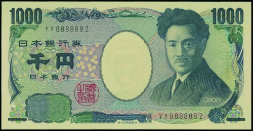 2004年日本银行券1000圆，幸运号YY888888Z, PMG67EPQ