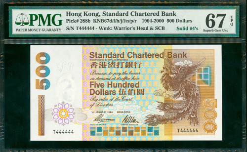 1996年渣打银行500元，趣味号T444444， PMG67EPQ, 少见高评分
