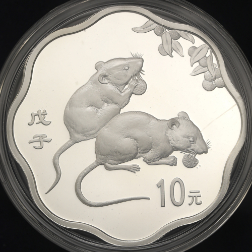 2008年戊子(鼠)年生肖纪念银币1盎司梅花形 完未流通