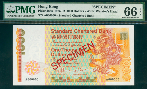 1985年渣打银行1000元样钞，PMG66EPQ