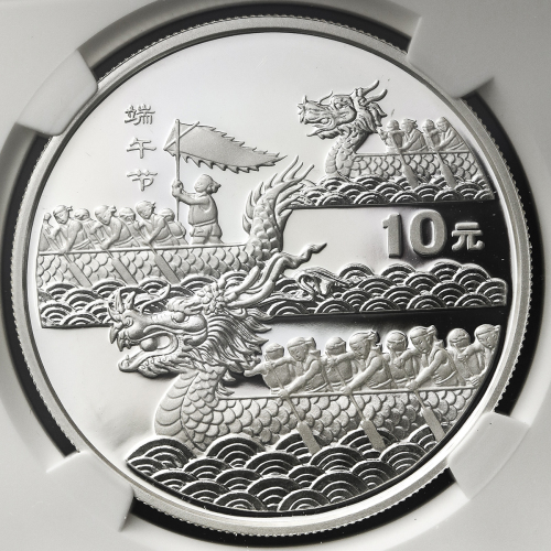 2002年中国民俗系列-端午节纪念银币1盎司 NGC PF 67