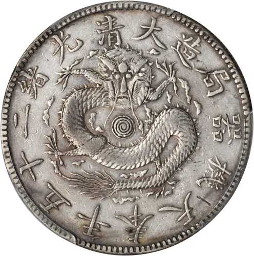 奉天省造光绪25年一圆 PCGS XF Details