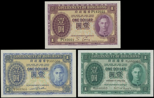 1936-1949年香港政府一元纸币三枚一组，乔治六世头像三色纸各一张，分别评PMG65EPQ丶58及64