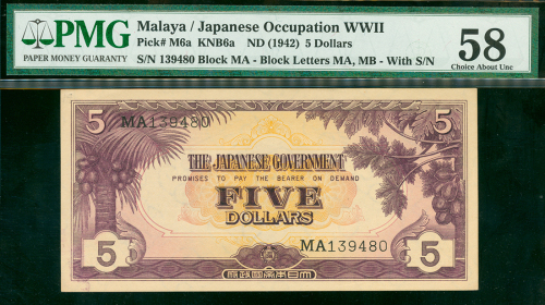 1942年日占马来亚5元，编号MA 139480, PMG58