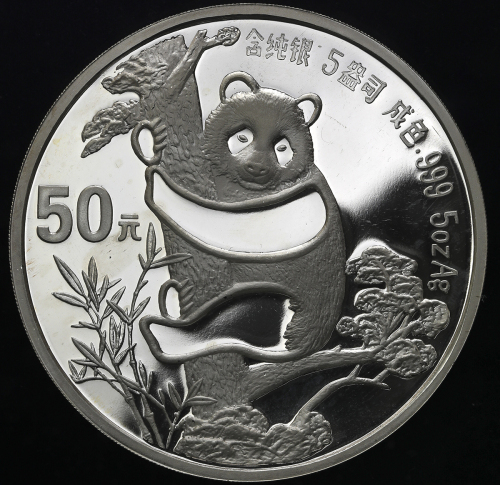 1987年熊猫纪念银币5盎司 完未流通