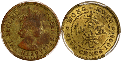 1965年香港5仙，错边齿，PCGS Genuine UNC Details, 有损