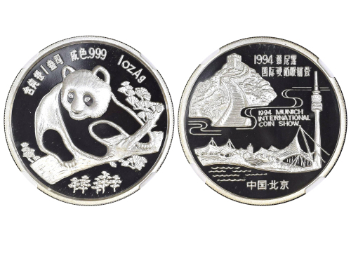 1994年慕尼黑国际硬币展销会纪念银章1盎司 NGC PF 68