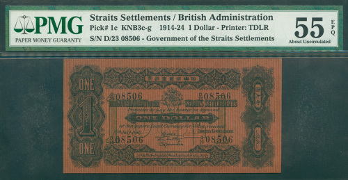 1916年海峡殖民地政府1元，编号D/23 08506, PMG55EPQ , 极罕见高评分