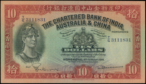 1948年印度新金山中国渣打银行10元（罗马兵）编号T/G3111831, PMG35, VF, 色彩鲜明
