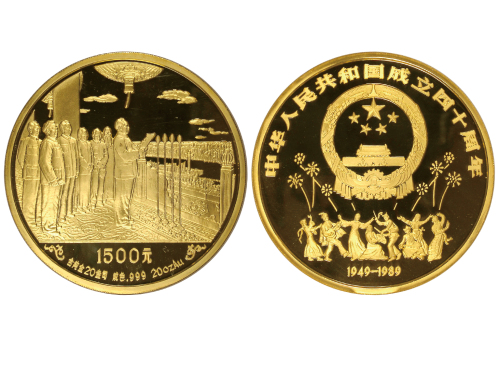 1989年中华人民共和国成立40周年纪念金币20盎司 NGC PF 68