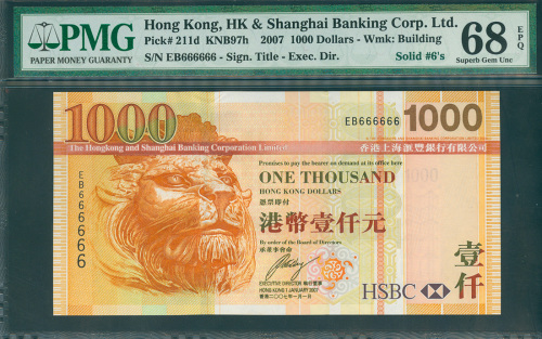 2007年汇丰银行1000元，幸运号EB666666, PMG68EPQ