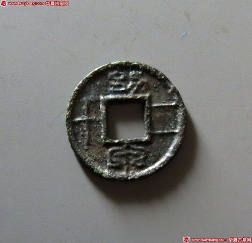 幼泉二十