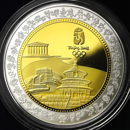 中华人民共和国 People‘s Republic of China  AE Medal 2008 保証书付 オリジナ儿ケース付 with original case Proof