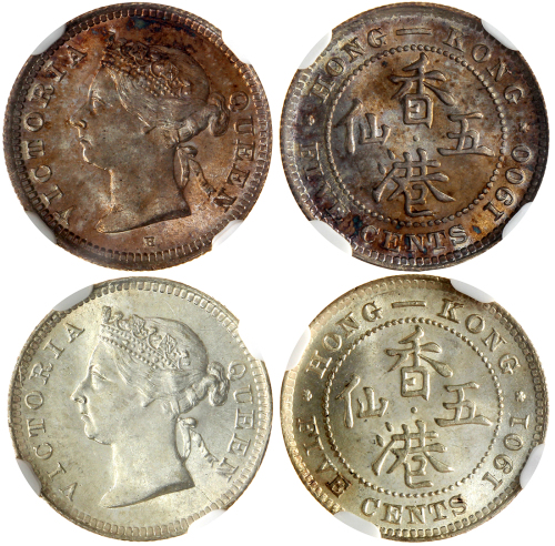 香港5仙2枚一组，包括1900-H及1901年，分别评NGC MS66及MS64