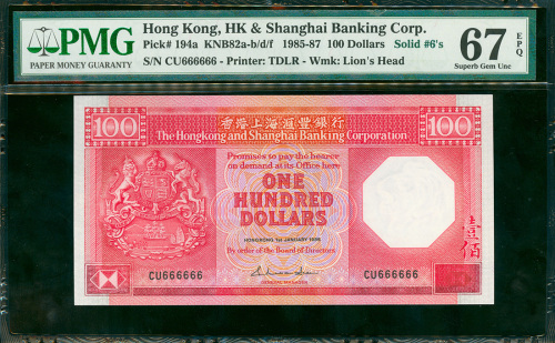 1986年汇丰银行100元，幸运号CU666666, PMG67EPQ , 纸胆年份