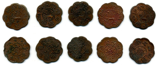 1918-1922年西藏七分半卡冈铜币一组五枚 优美