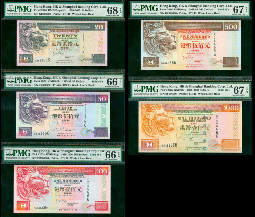 1995-2000年汇丰银行五色纸一套，不同字轨，均幸运号666666, PMG分别评20元68EPQ、50和100元66EPQ，500及1000元67EPQ
