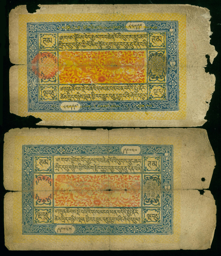 1928年西藏伍拾章噶一组两枚，1与1A型黑印章各一枚，均VG-AF，其中一枚缺左下角，少见