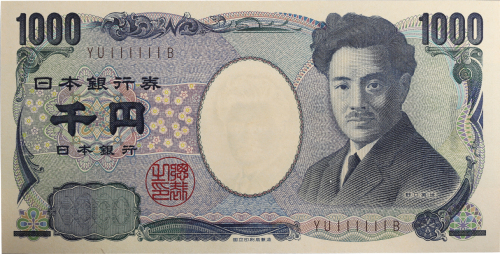 日本 野口英世1000円札 Bank of Japan 1000Yen(Noguchi)    (UNC)未使用品