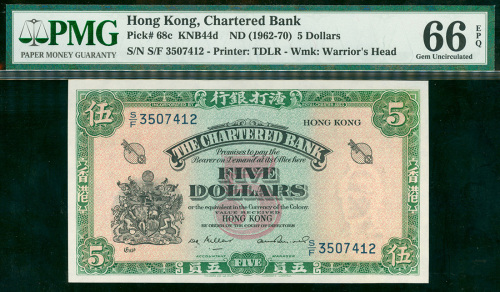1962－70年渣打银行5元，编号S/F 3507412, PMG66EPQ