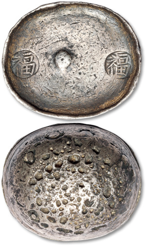 清四川双“福”十两椭圆形银锭一枚
