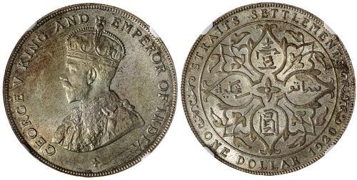1920年海峡殖民地1元，NGC MS64+
