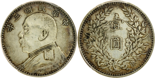 袁世凯像民国三年壹圆三角元 PCGS XF 45