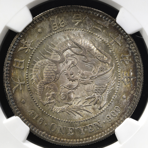 日本 新一圆银货(小型) New type 1Yen (Small size) 明治29年(1896) NGC-MS64 トーンUNC+