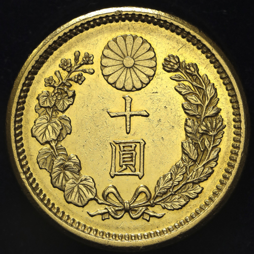 日本 新十圆金货 New type 10Yen 明治36年(1903) EF